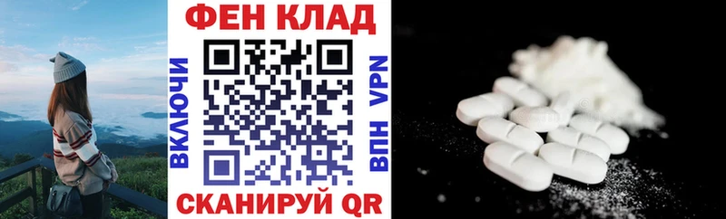 АМФЕТАМИН 98% Солигалич