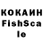 Кодеин напиток Lean (лин) SLAVA1957ful