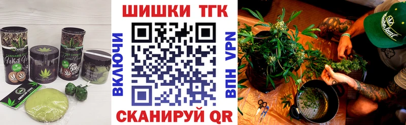 Еда ТГК марихуана  Солигалич 