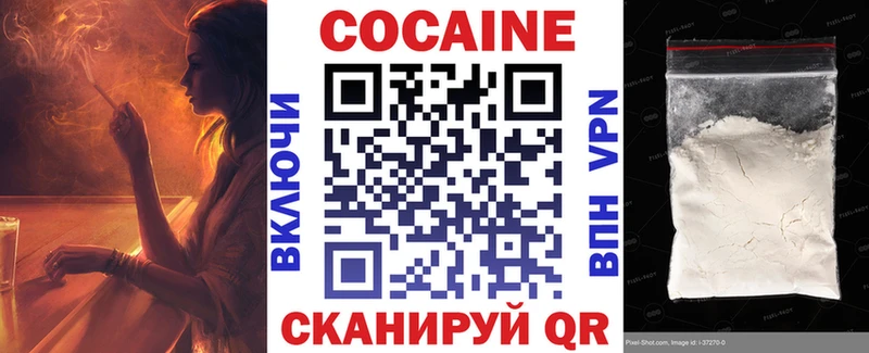 Кокаин Fish Scale  shop формула  Солигалич 