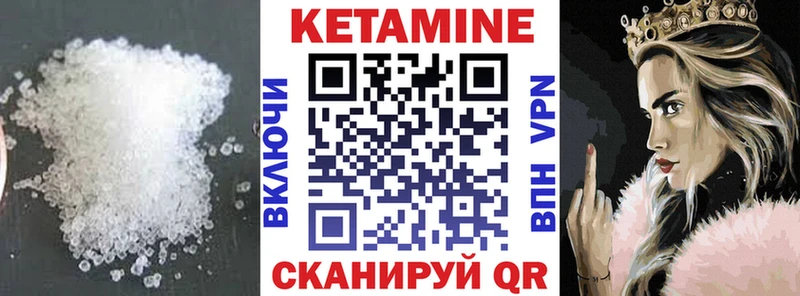 Кетамин ketamine  Солигалич 