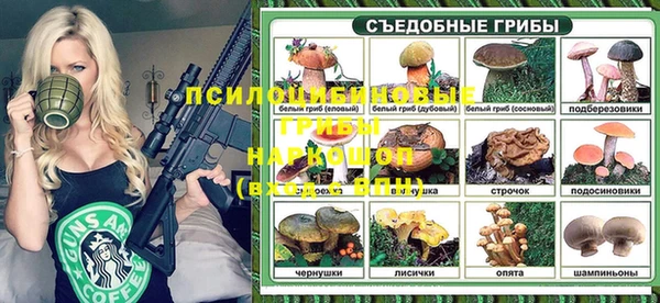 бутират Армянск