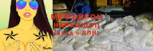 скорость Арсеньев