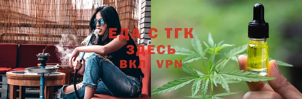 скорость Арсеньев