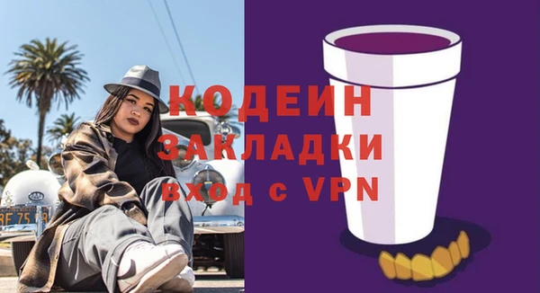 скорость Арсеньев