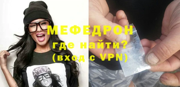 бутират Армянск
