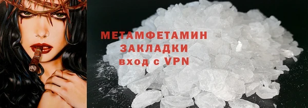 скорость Арсеньев