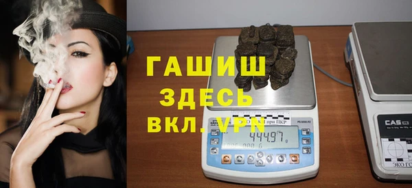 скорость Арсеньев