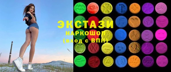 скорость Арсеньев