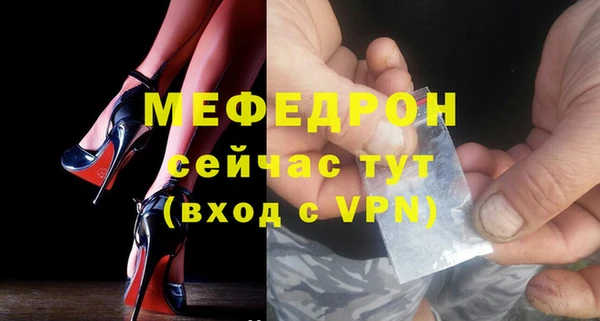 бутират Армянск