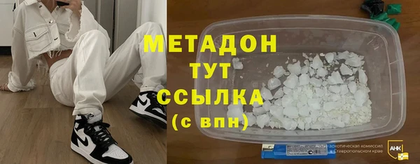 экстази Аркадак