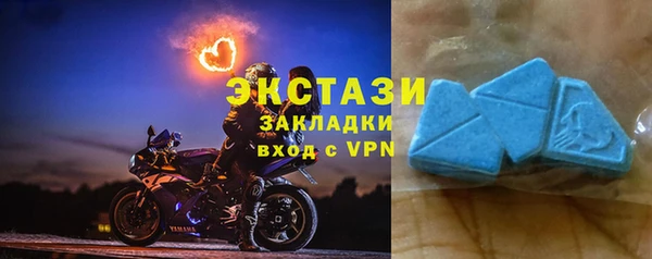 бутират Армянск
