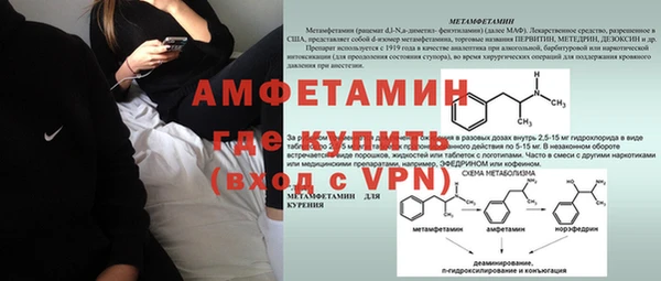 экстази Аркадак