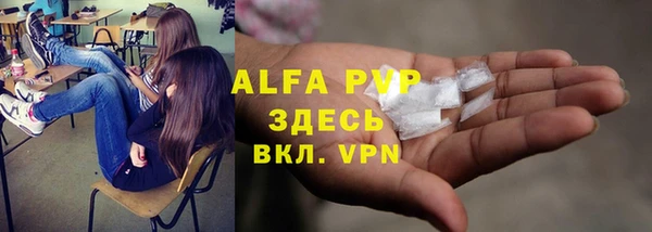 скорость Арсеньев