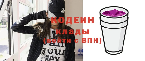 экстази Аркадак