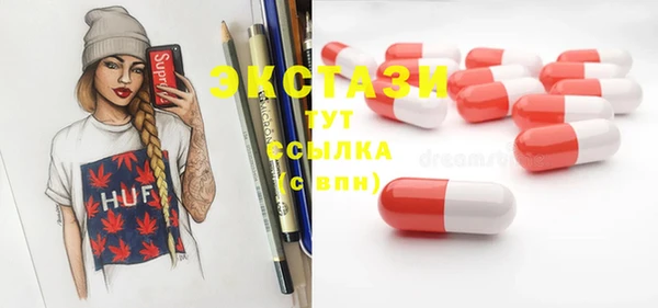 экстази Аркадак