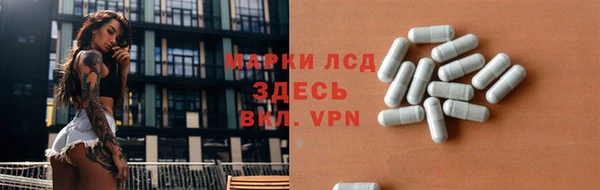 бутират Армянск