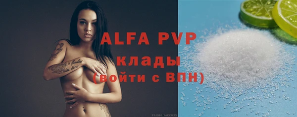 скорость Арсеньев