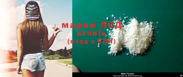 скорость Арсеньев