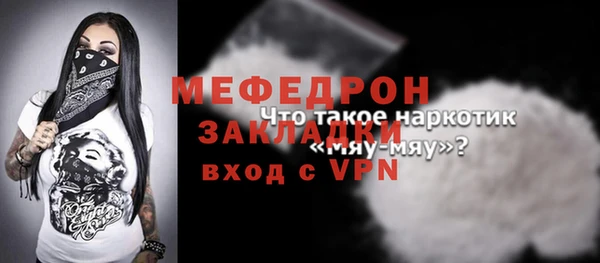 бутират Армянск