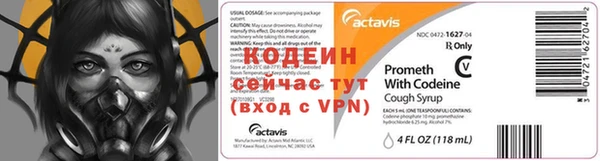 экстази Аркадак