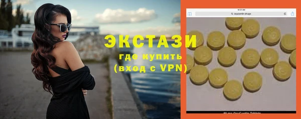 экстази Аркадак