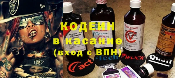 бутират Армянск
