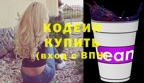 бутират Армянск