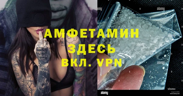 бутират Армянск