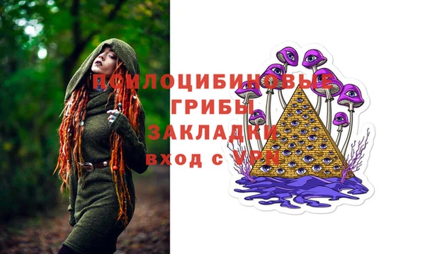 экстази Аркадак