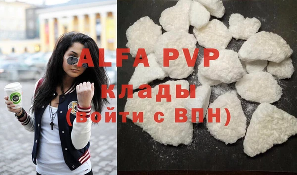 скорость Арсеньев