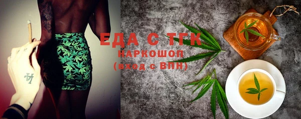 скорость Арсеньев