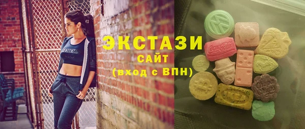 бутират Армянск