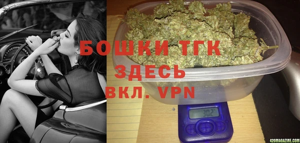 бутират Армянск
