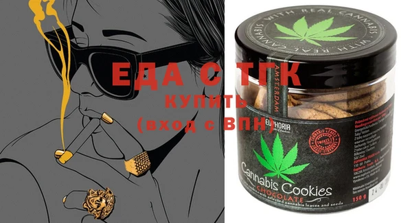 экстази Аркадак