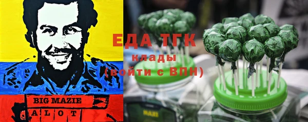 кокаин Алзамай