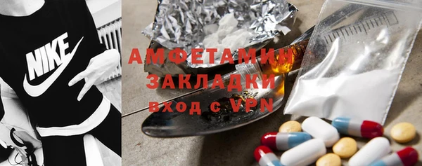 экстази Аркадак