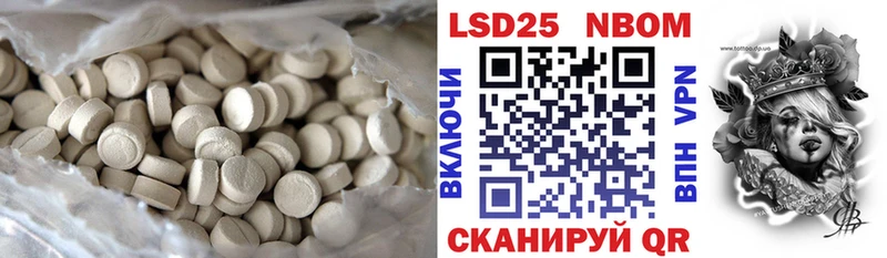 LSD-25 экстази кислота  Солигалич 