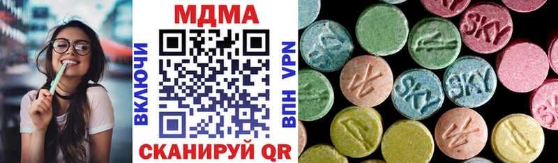 сколько стоит  Солигалич  МДМА Molly 