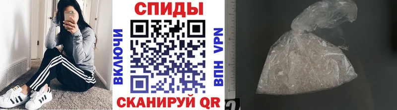 МЕТАМФЕТАМИН Methamphetamine  Солигалич 