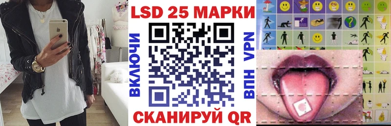 Наркотические марки 1,5мг Солигалич