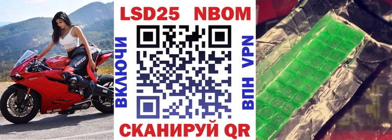 Наркотические марки 1,8мг Солигалич