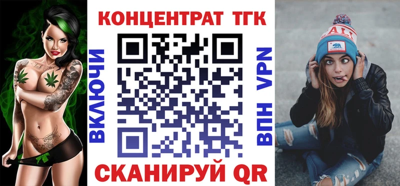 Дистиллят ТГК вейп с тгк  Солигалич 
